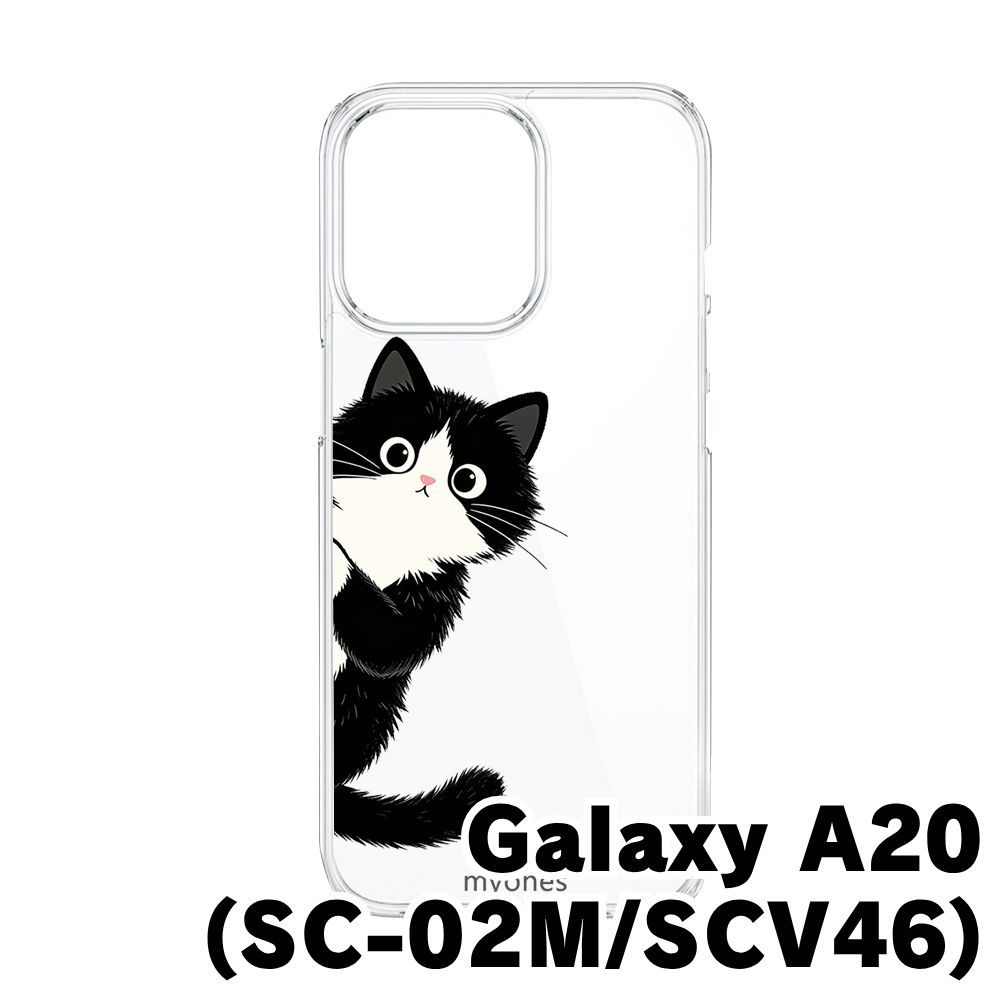 新品未使用】SC-02M/SCV46/Galaxy A20 クリア ハードケース (ハチワレ