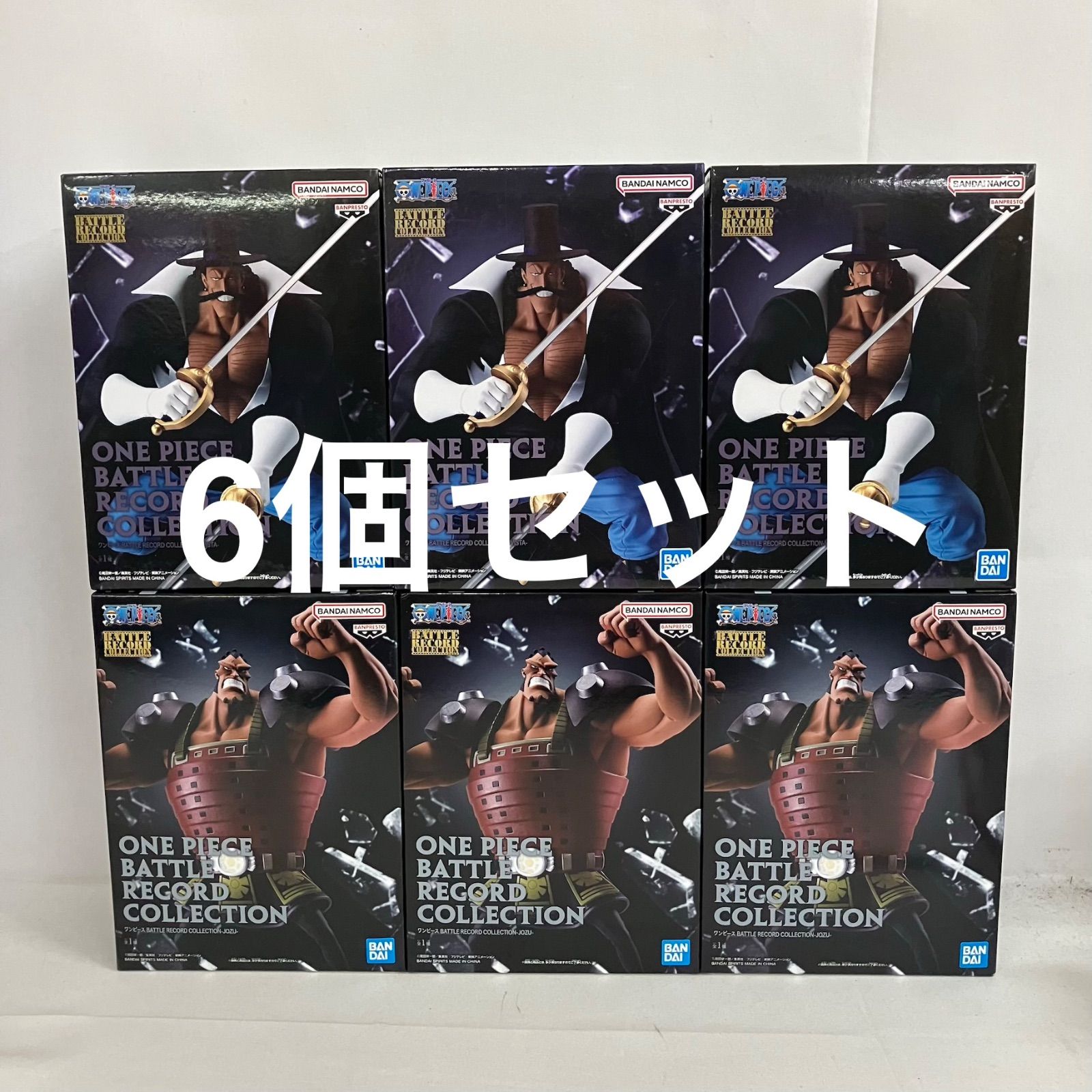 未開封 ワンピース BATTLE RECORD COLLECTION ジャズ ビスタ