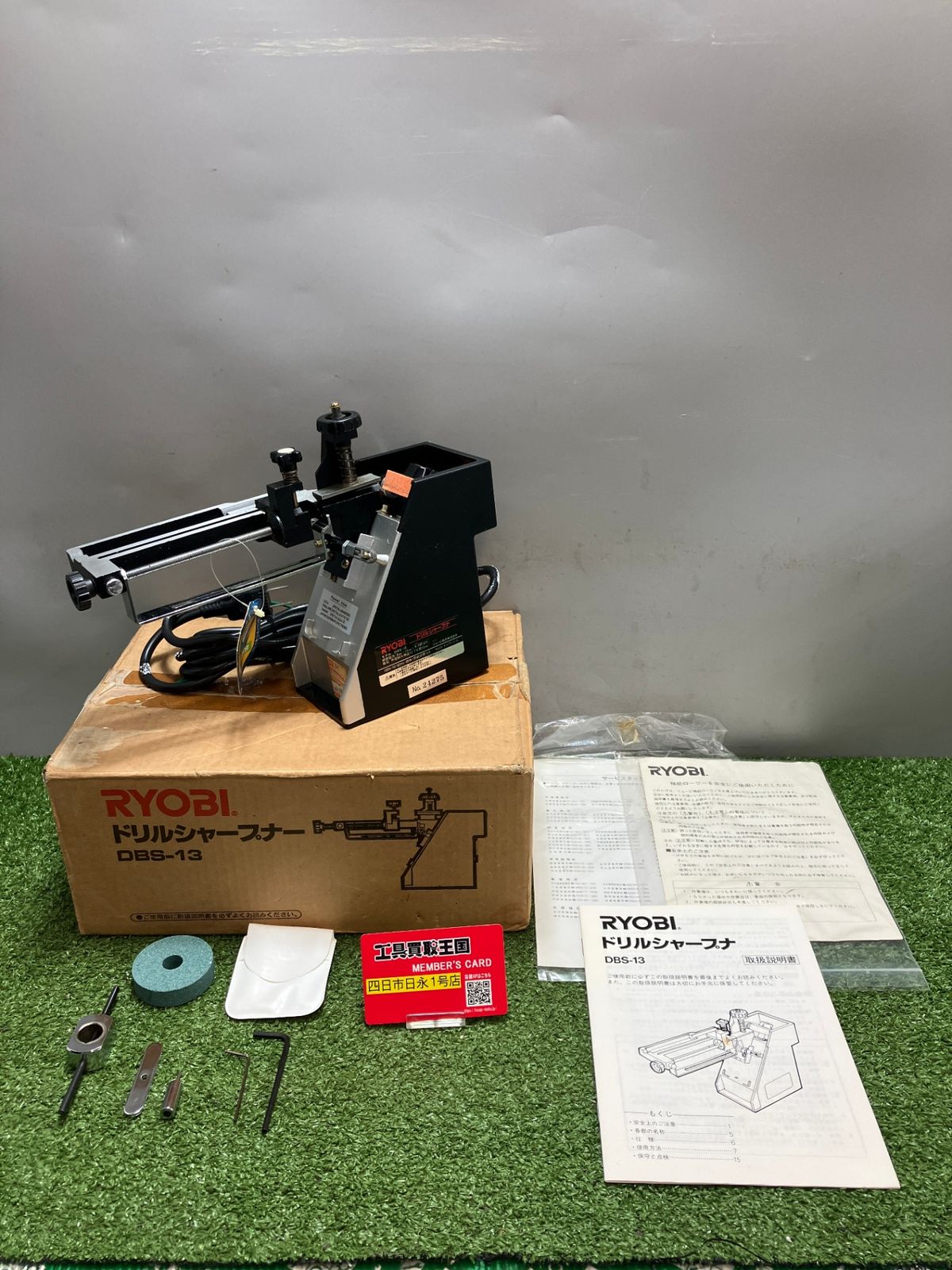 【中古品】【0936】RYOBI(リョービ) ドリルシャープナ (鉄工用3~13㎜) DBS-13 [4150110]　ITPXQMXK0V2U