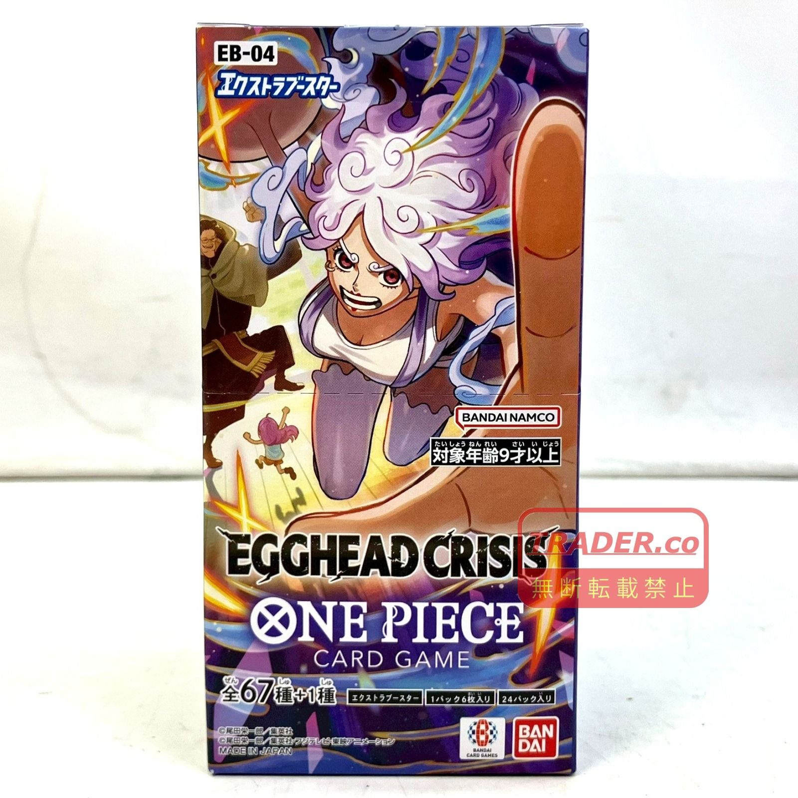 01w-6487 ○ 【未開封】ワンピースカード エッグヘッドクライシス BOX