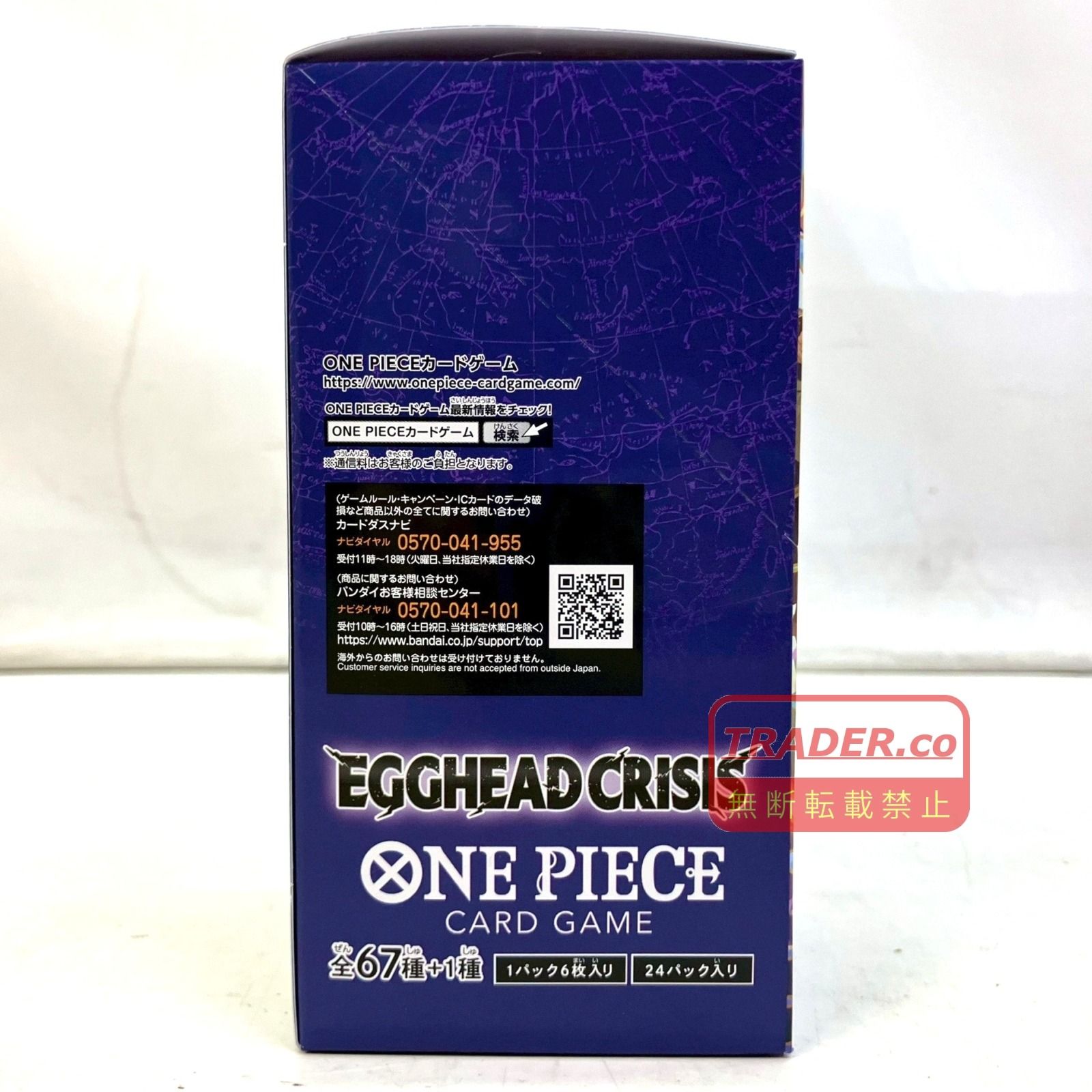 01w-6487 ○ 【未開封】ワンピースカード エッグヘッドクライシス BOX