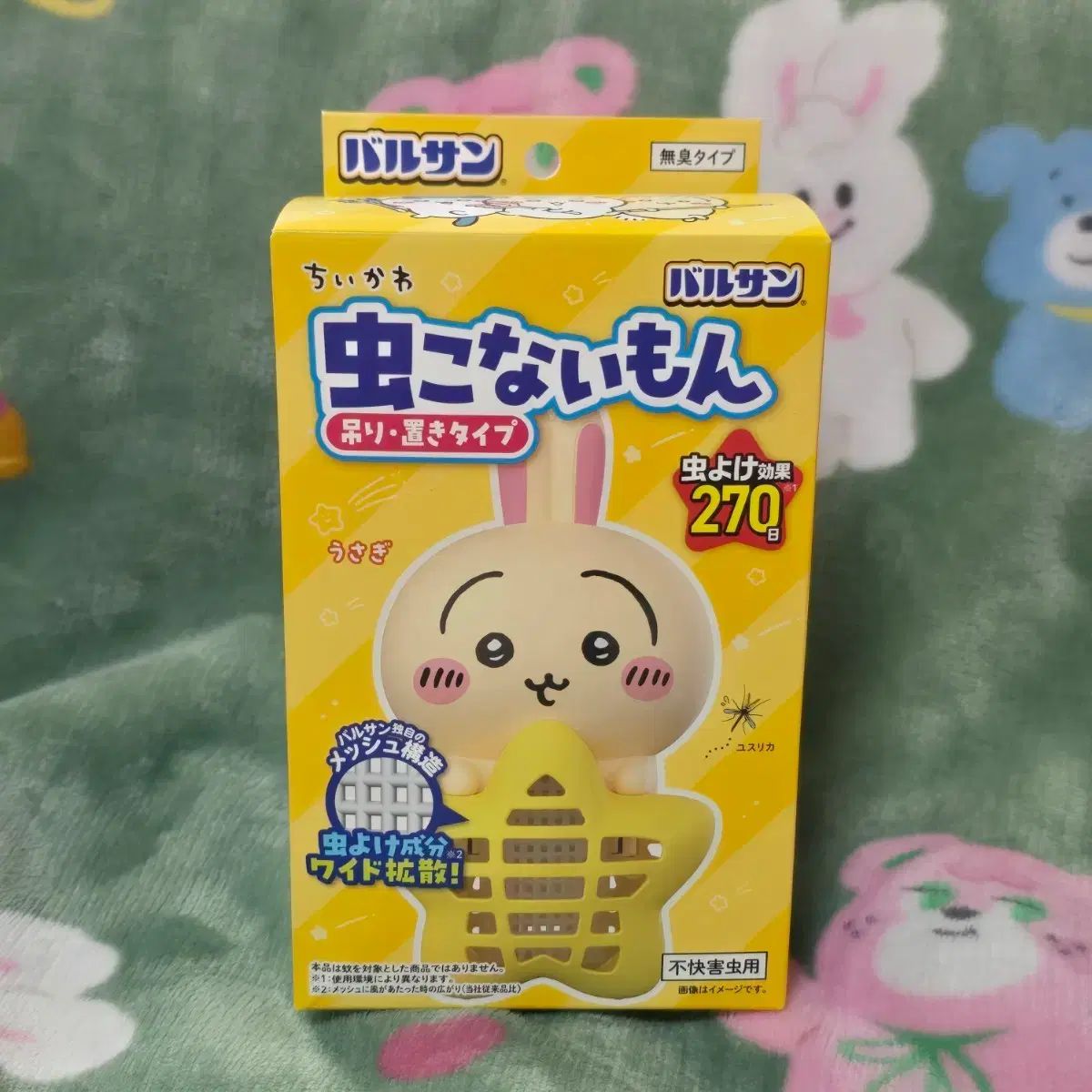 うさぎ 虫除け 販売