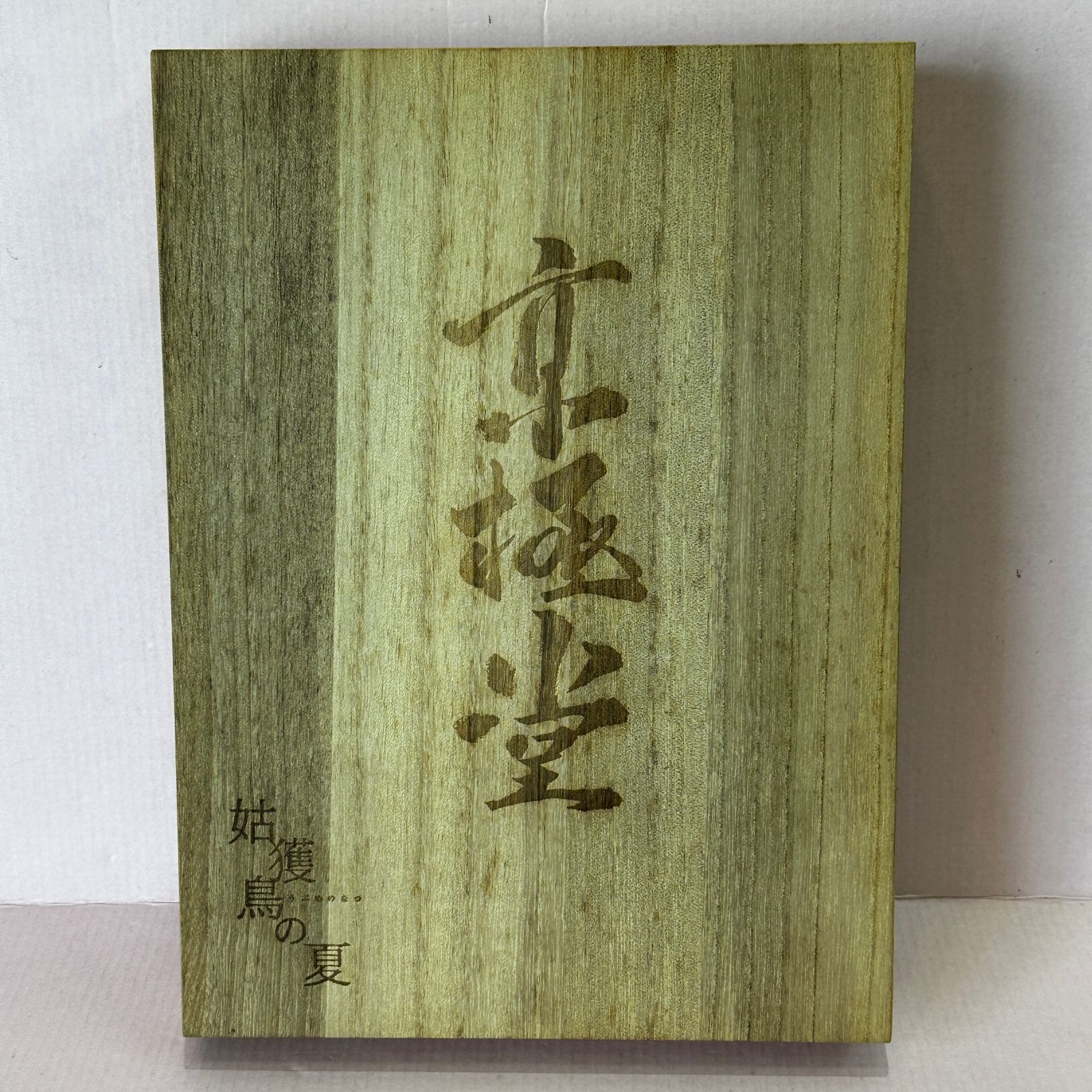 資生堂非売品中古品U字型 ゲオ公式通販サイト/ゲオオンラインストア【中古】【安心保証】 Galaxy