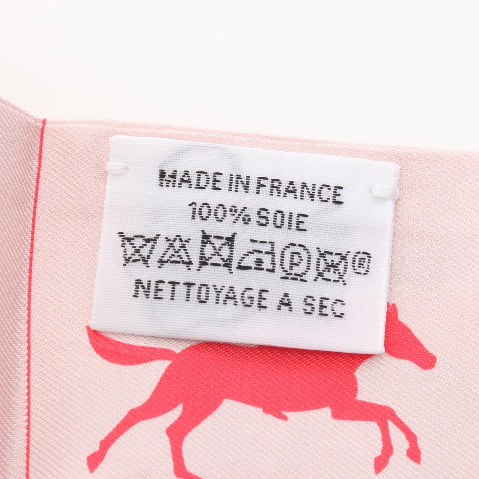 エルメス HERMES スカーフ ツイリー HERMES PARADE リボン シルク ツイリー レディース Used A