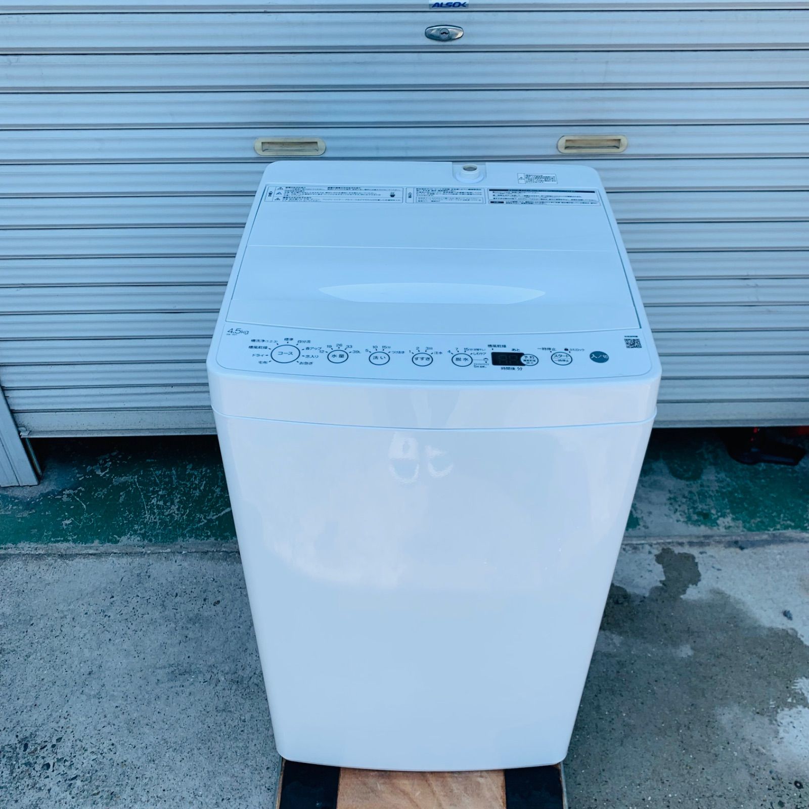 5r29. Haire 4.5kg 洗濯機 BW-45A 2023年製 【公式通販】