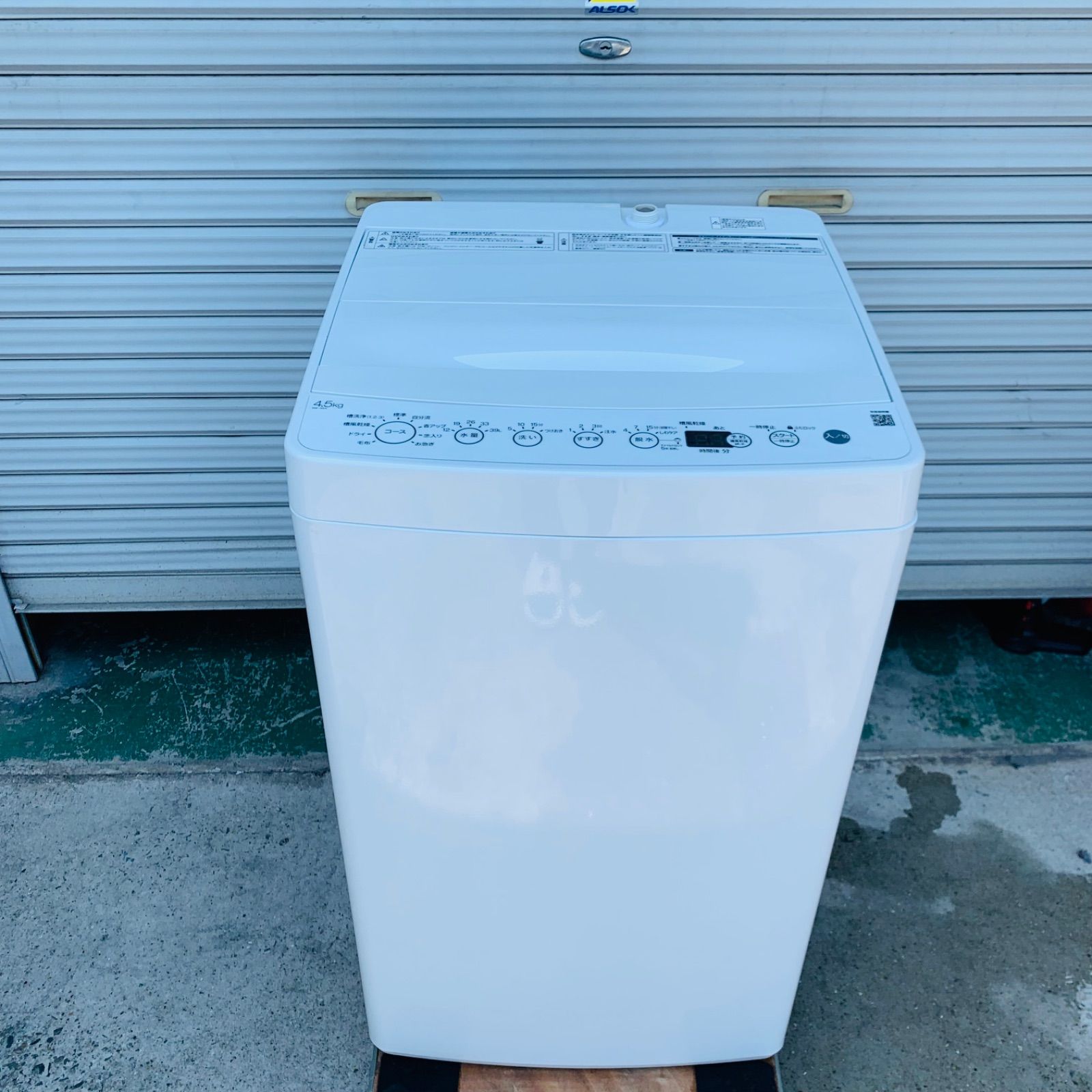 5r29. Haire 4.5kg 洗濯機 BW-45A 2023年製 - メルカリ