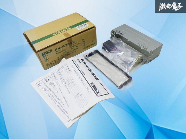 【新品】3シリーズ E36 カーステレオ取付キット 接続キット ブラケット コネクター Kanack カナック企画 BMW 汎用品 電装品 KK-G32DE
