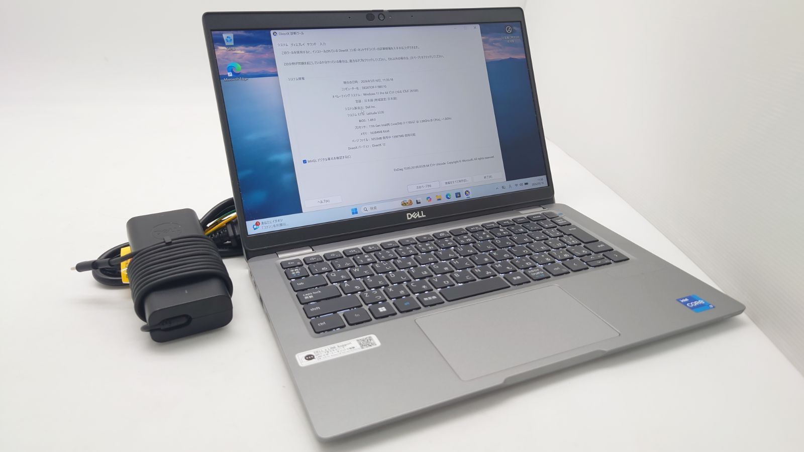【良品】DELL Latitude 5320 13.3型 Core i7-1185G7 3.0GHz メモリ16GB SSD512GB windows11 フルHD タッチパネル