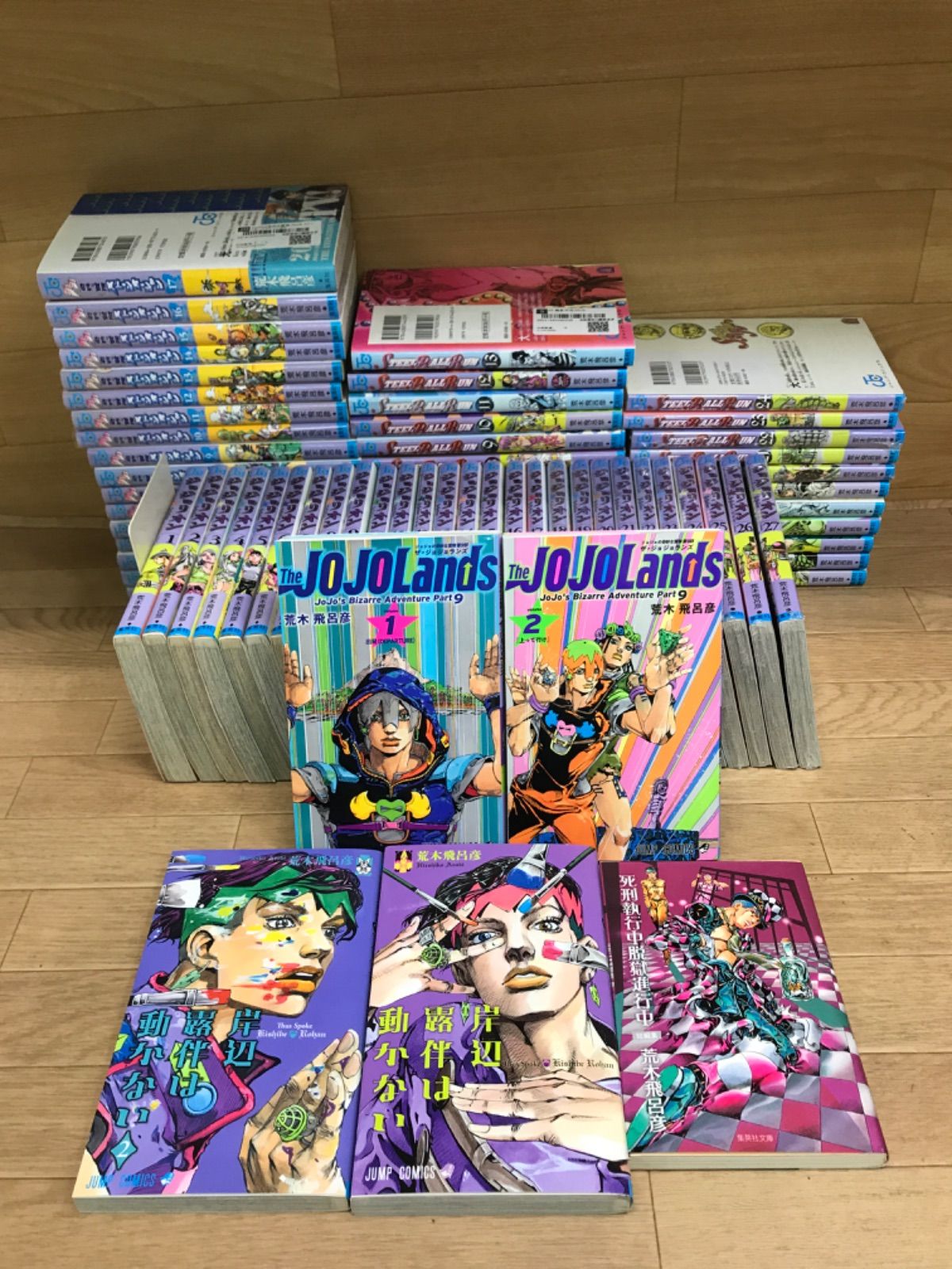 ☆ 【未開封あり】ジョジョリオン・STEEL BALL RUN ・ストーン
