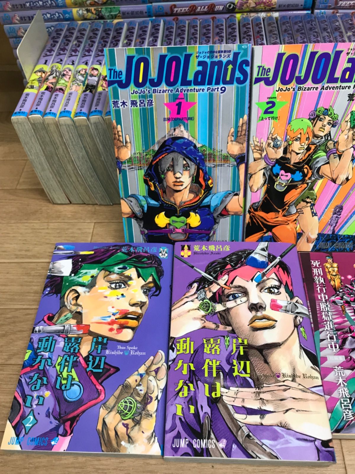 ☆ 【未開封あり】ジョジョリオン・STEEL BALL RUN ・ストーン