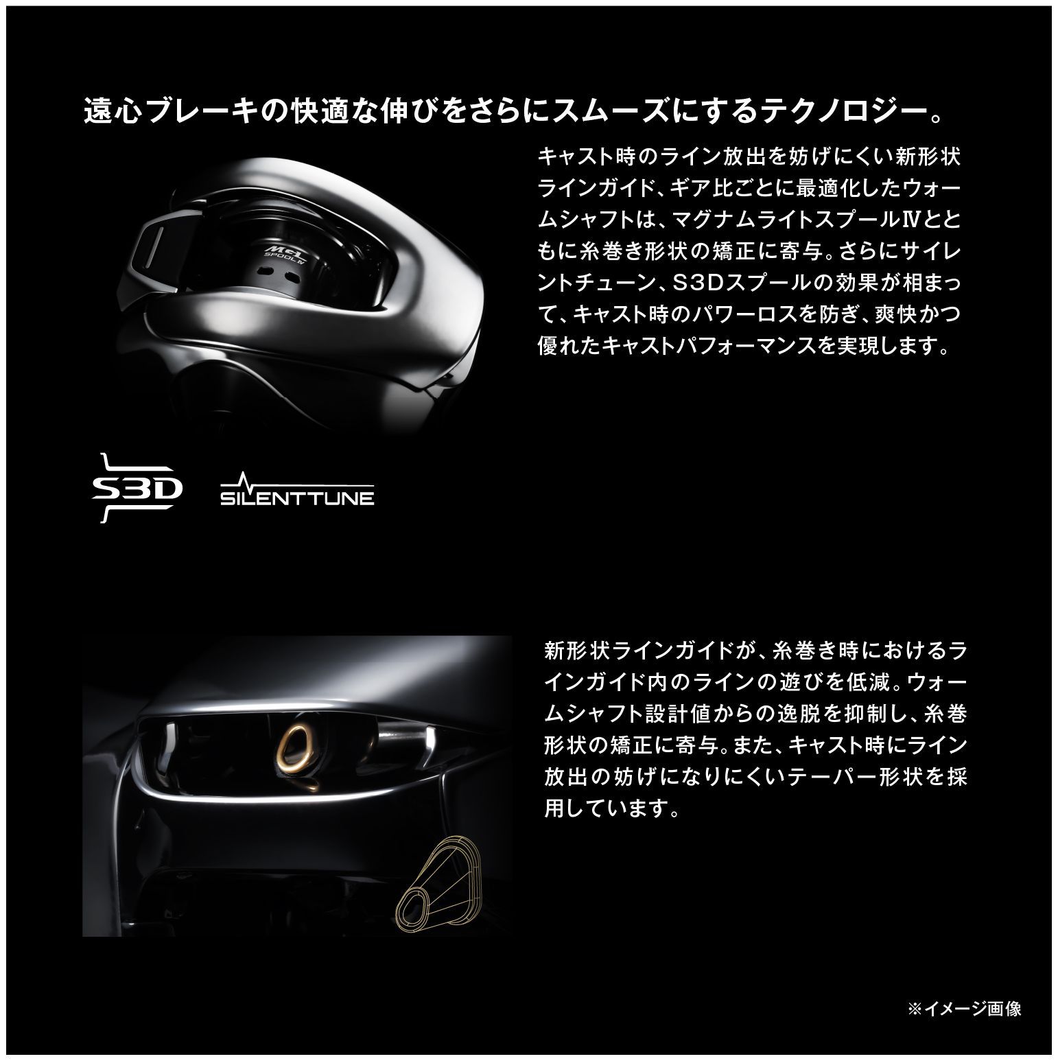 シマノ 25 アンタレス 25 ANTARES 101XG - メルカリ