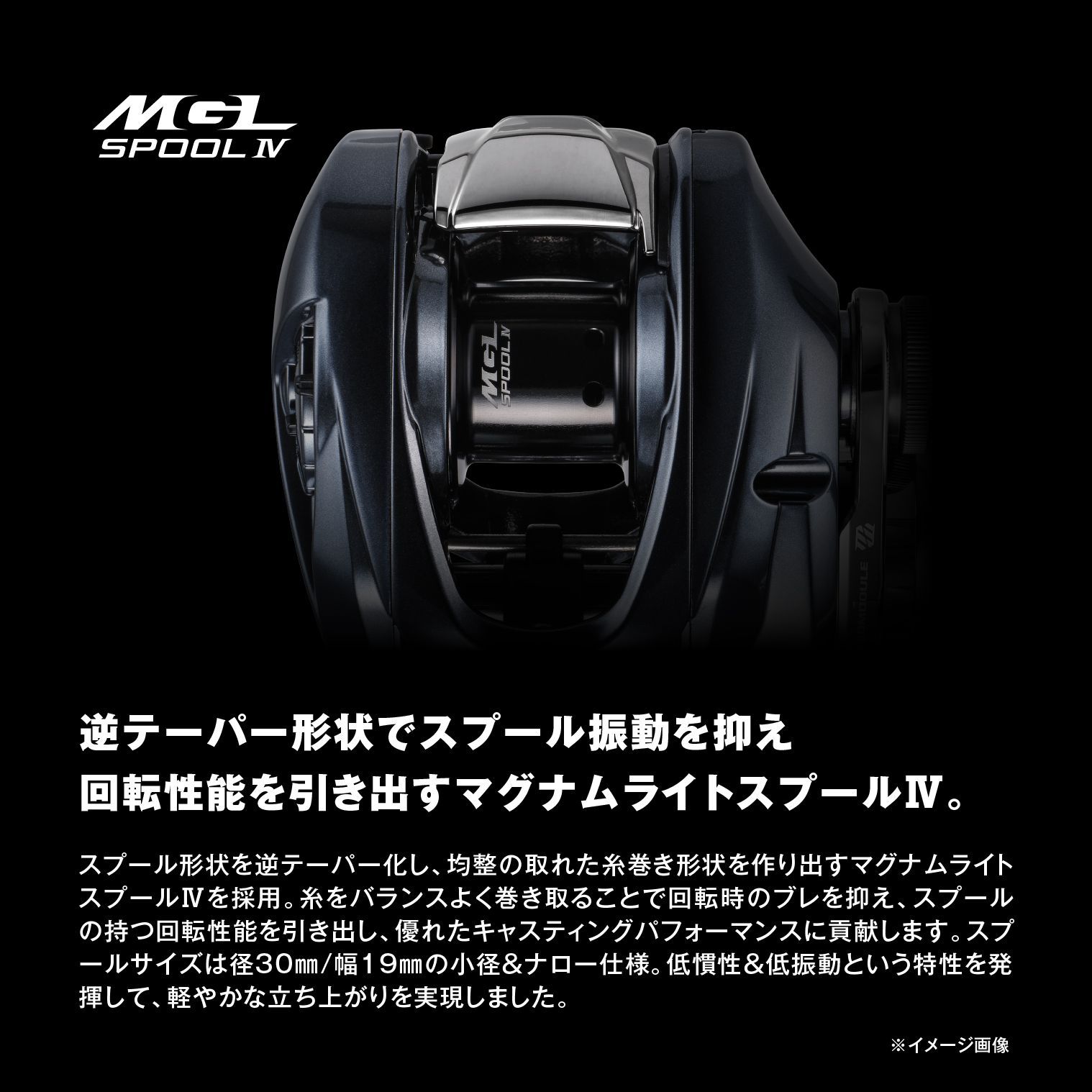 ALDEBARAN DC 30XG アラデバランDC シマノ 25 アルデバラン DC 25 ALDEBARAN DC 30XG - メルカリ