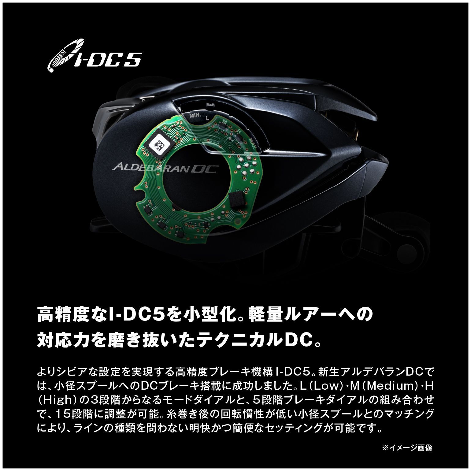 シマノ 25 アルデバラン DC 25 ALDEBARAN DC 30XG - メルカリ