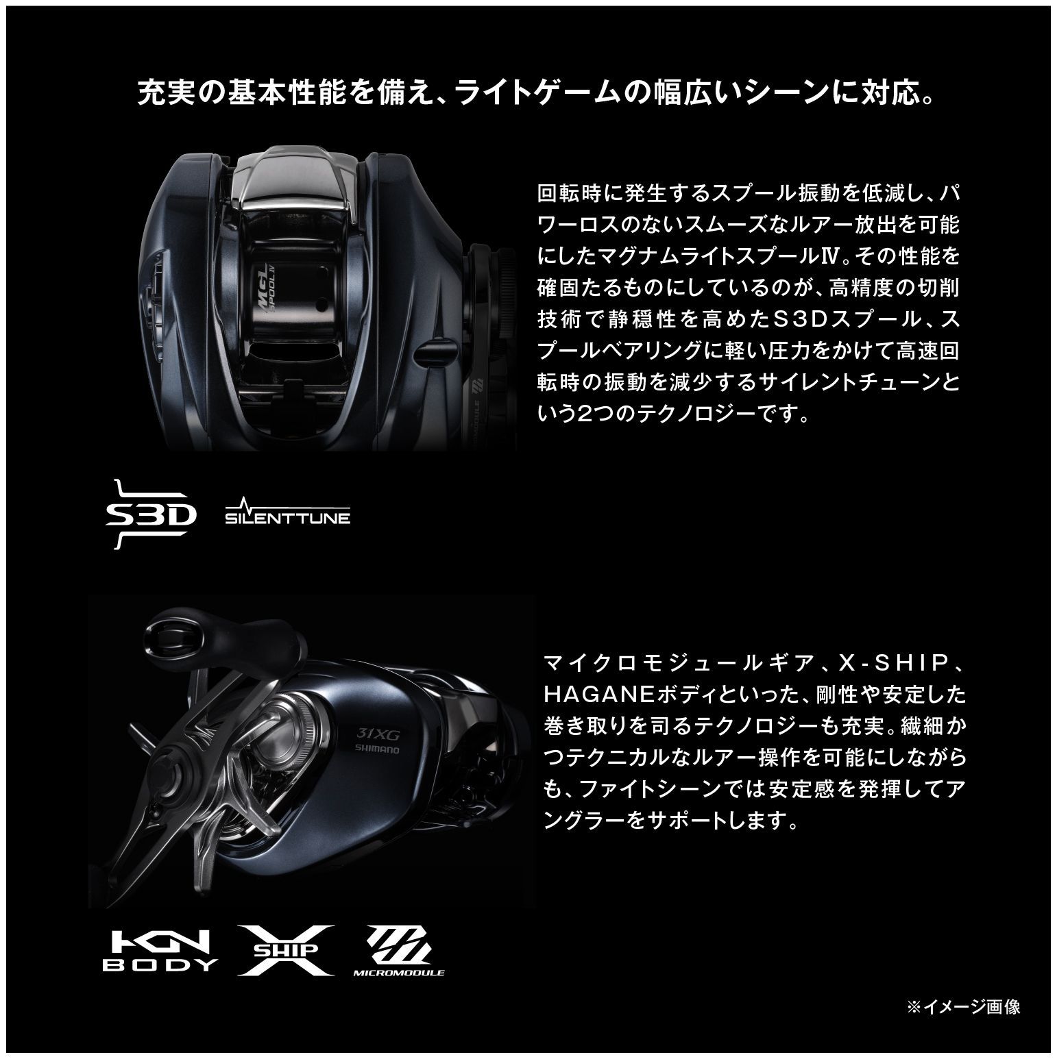 シマノ 25 アルデバラン DC 25 ALDEBARAN DC 31XG - メルカリ