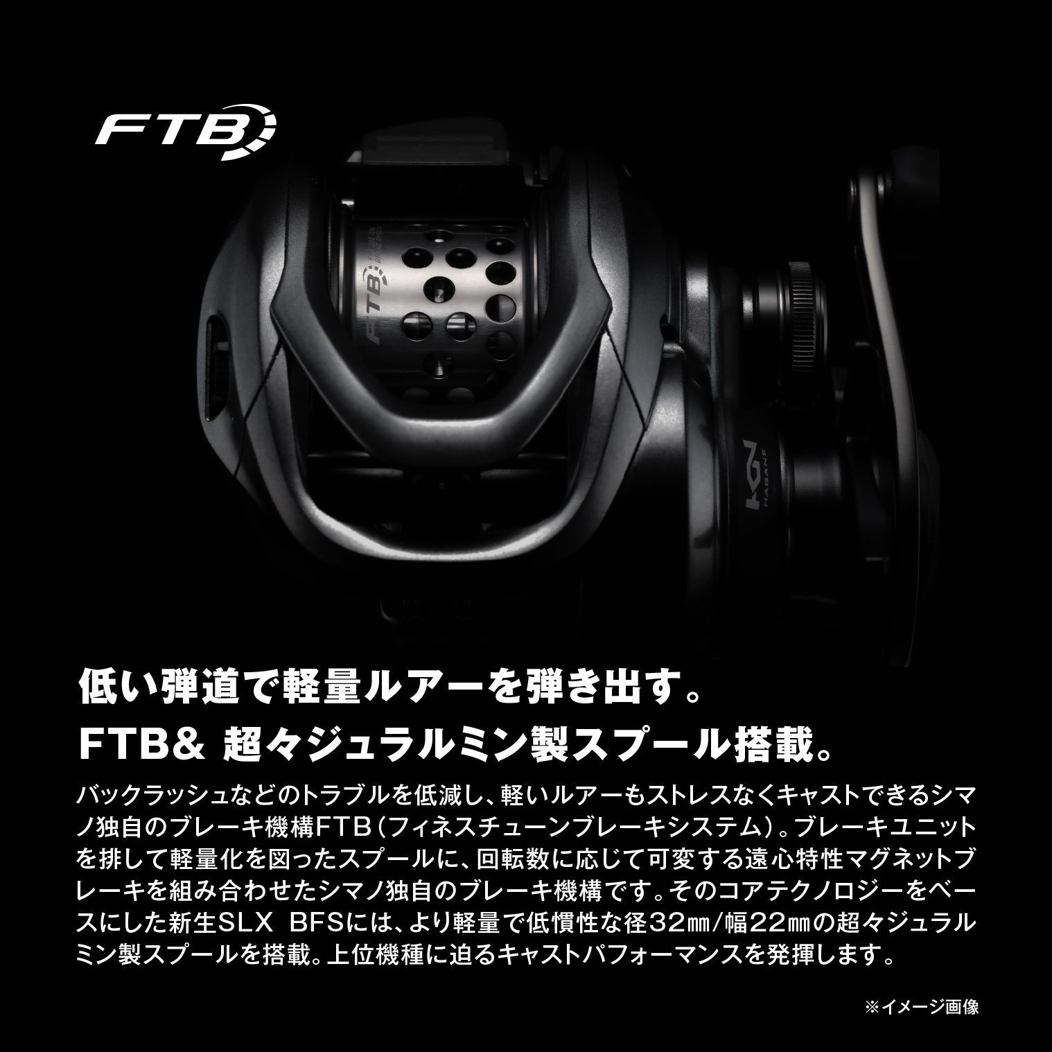 シマノ 25 SLX BFS 25 SLX BFS XG L - メルカリ