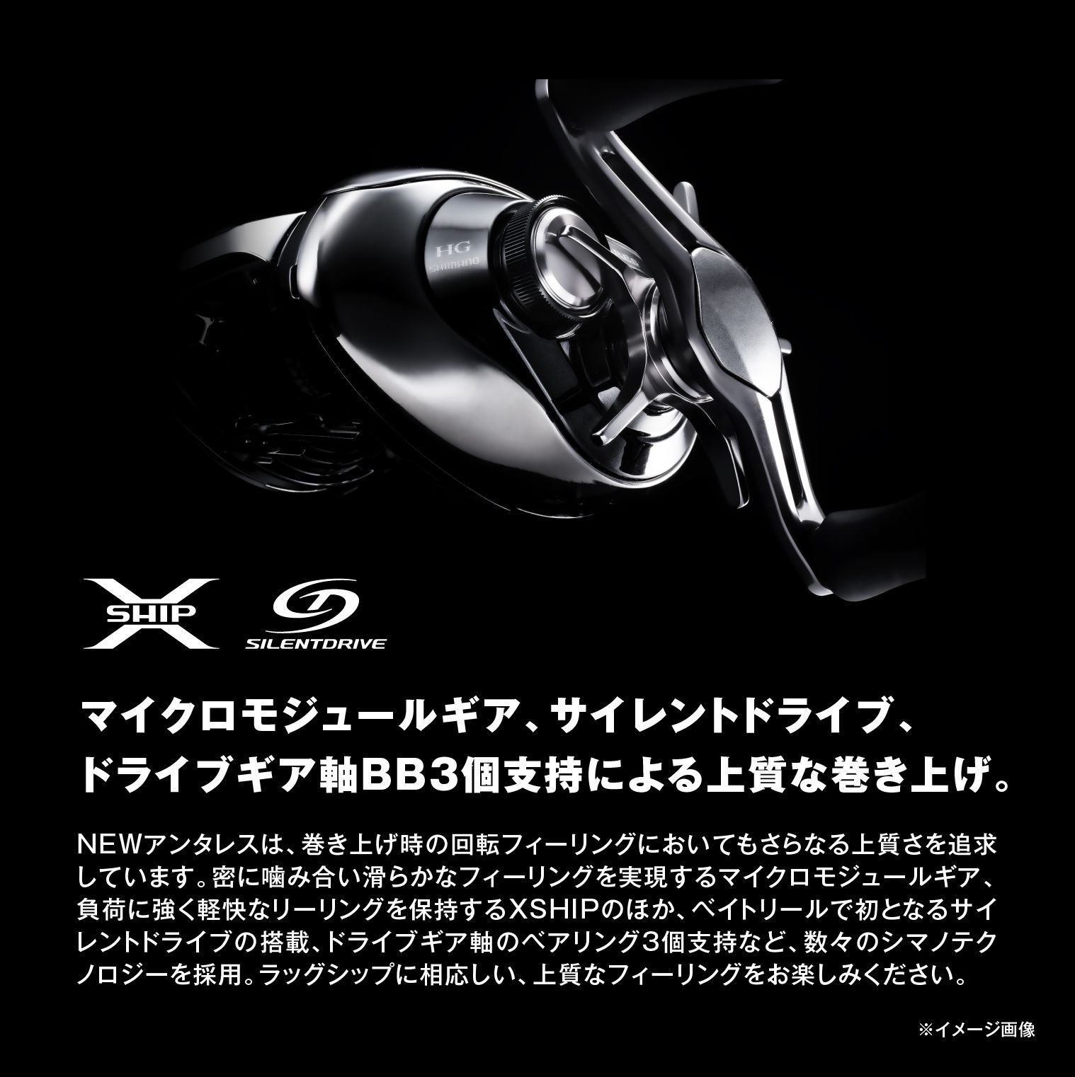シマノ 25 アンタレス 25 ANTARES 100XG - メルカリ