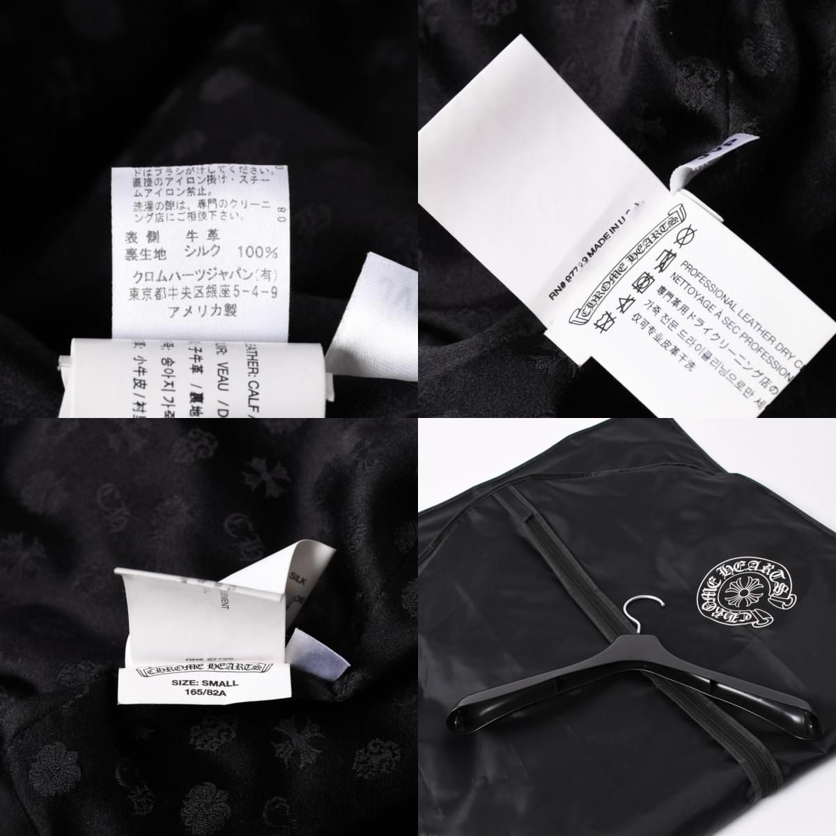 非売品】【極美品】クロムハーツ ガーメントケース CHROME HEARTS 収納 