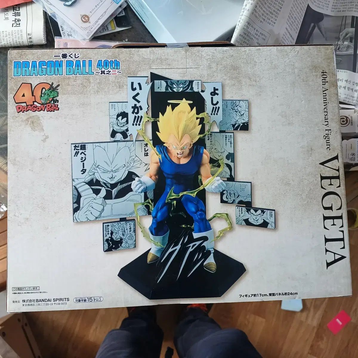 ドラゴンボール 40周年 COOGI(クージー) バッジ ベジータ B賞 未開封