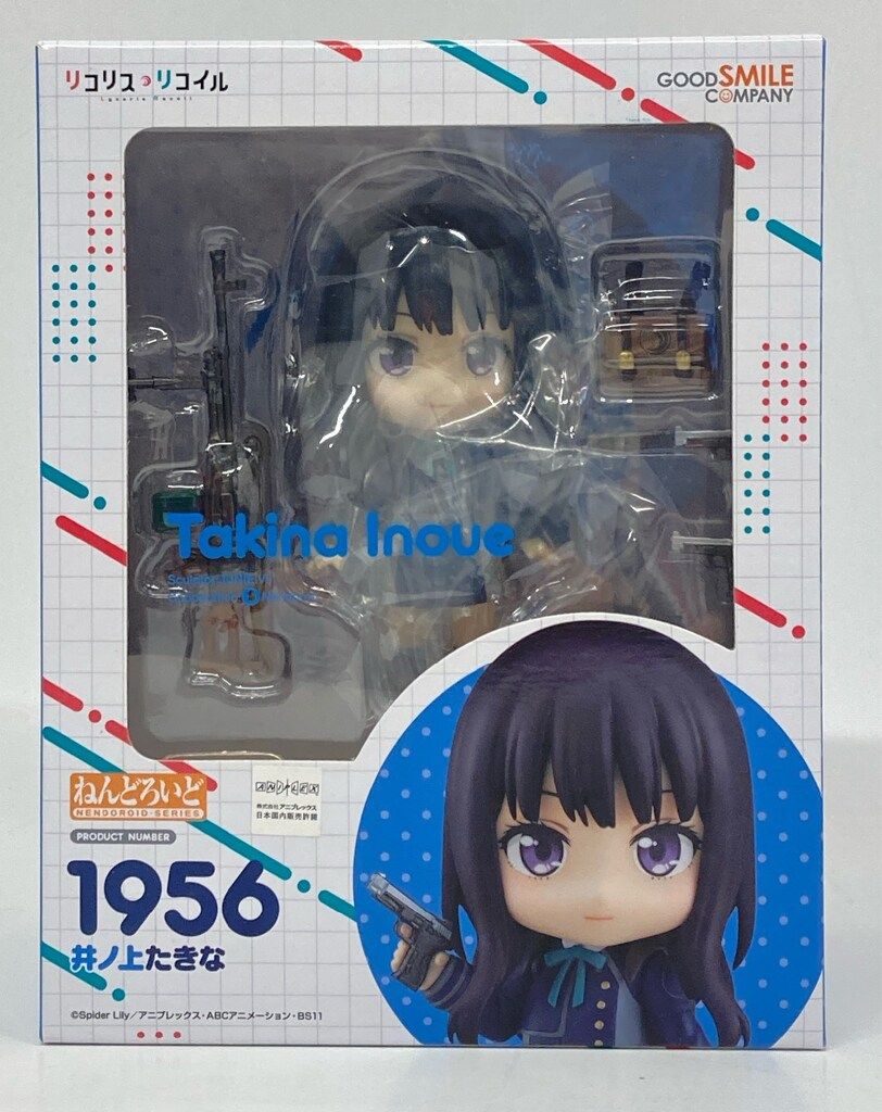 グッドスマイルカンパニー ねんどろいど 井ノ上たきな 1956