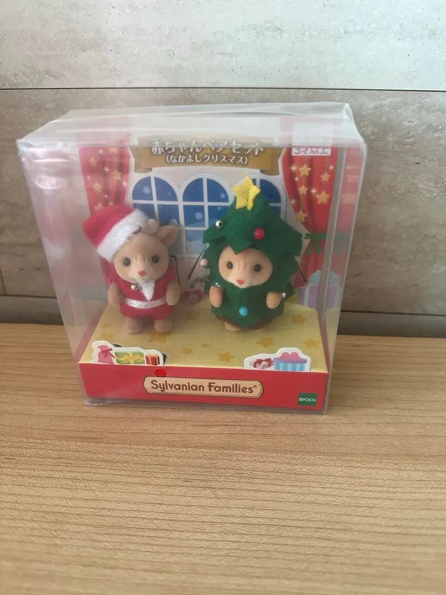 シルバニアファミリー クリスマス シカデュオ
