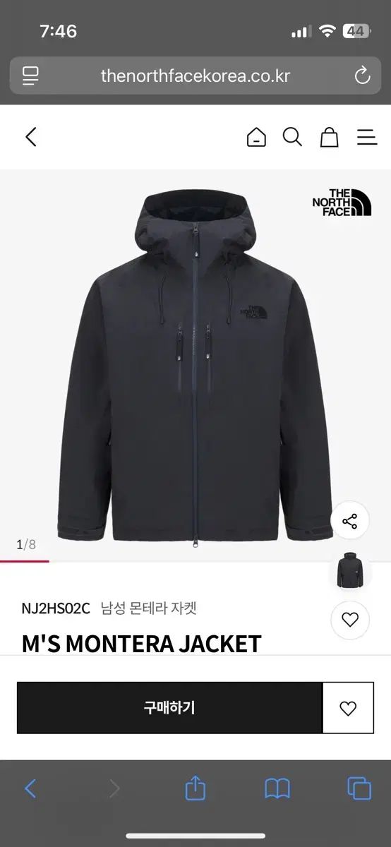 THE NORTH FACE ザノースフェイス 몬테라 ジャケット グレー (105)
