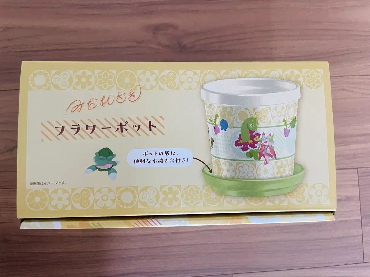 ポケットモンスター満開の花 春シリーズ 植木鉢 出品