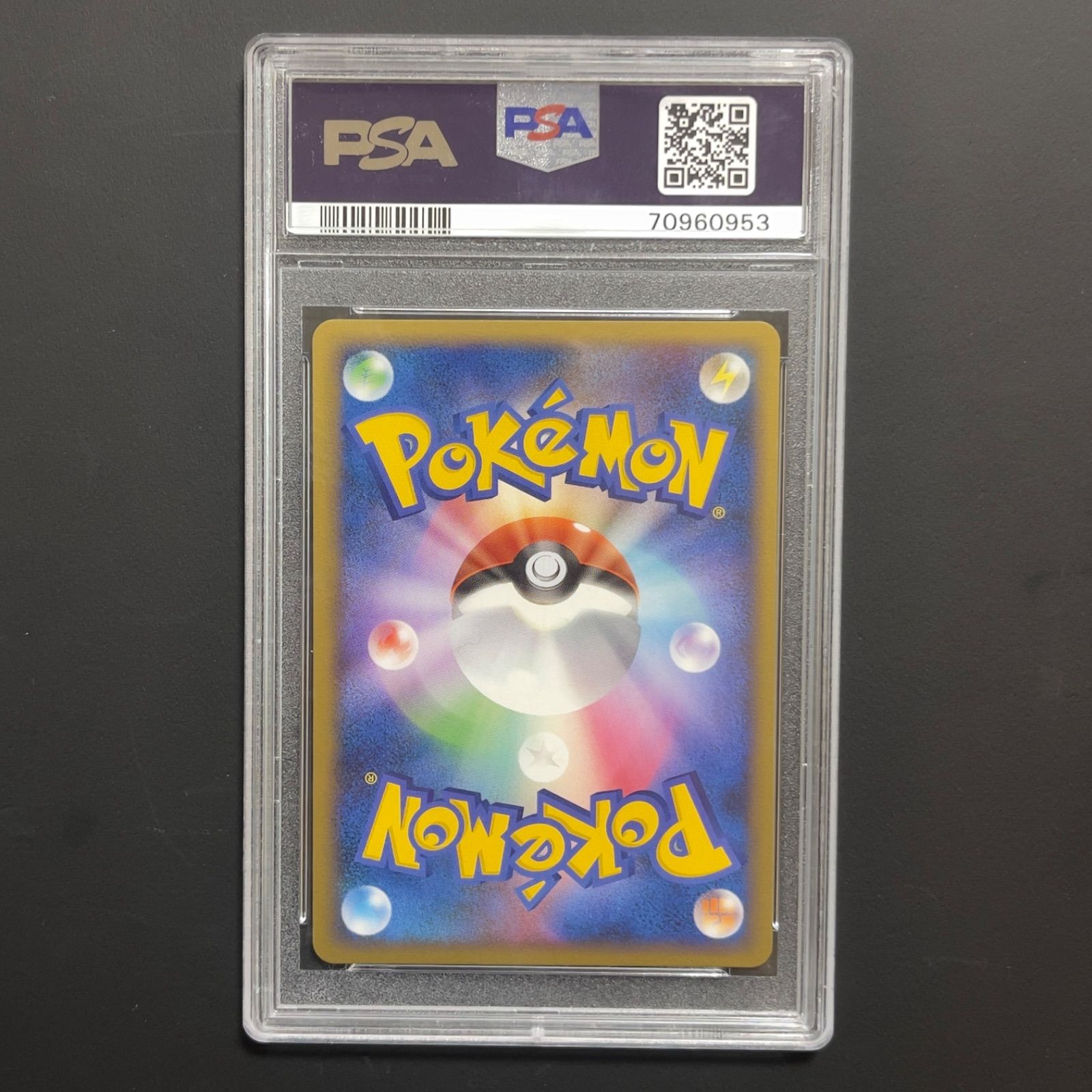 ポケモンカード 乱戦！ポケモンスクランブル コラッタ PSA10 015/016