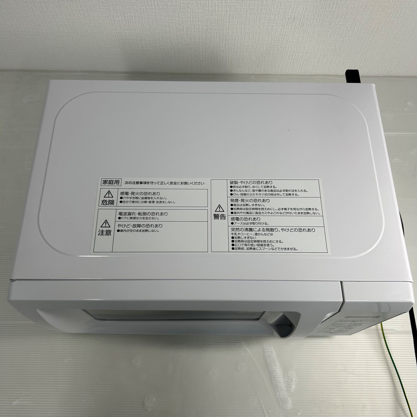 ☆電子レンジ ☆山善 YAMZEN OB-R17TA ホワイト 2025年製 - メルカリ