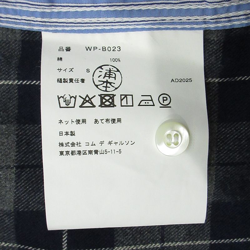 三重本店】 中古 COMME des GARCONS JUNYA WATANABE MAN
