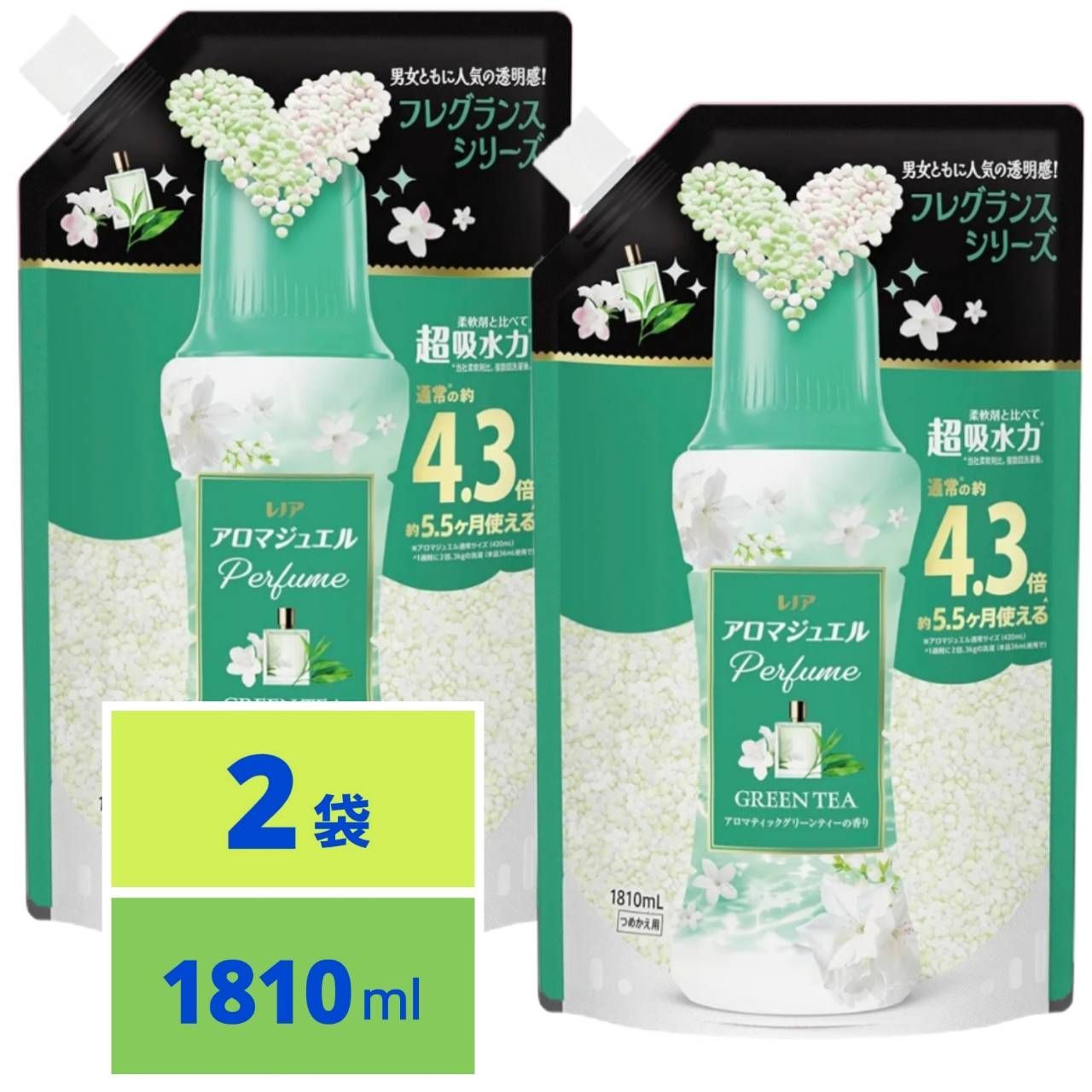 レノア アロマジュエル Perfume お洗濯の香り付けビーズ アロマティックグリーンティーの香り 詰め替え 1810ml x2袋 大容量