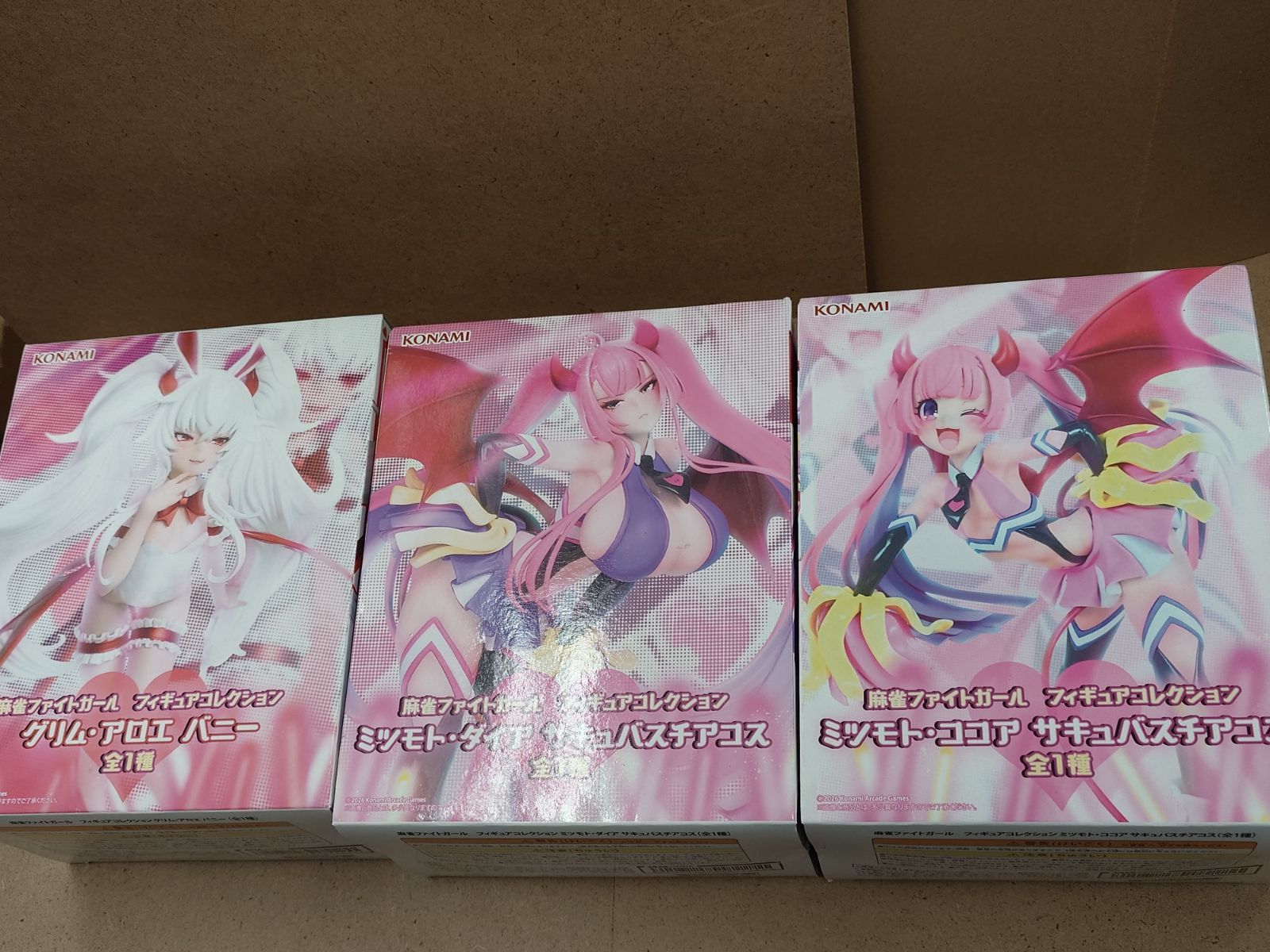 麻雀ファイトガール ミツモト・ダイア＆ココア＆グリムアロエ