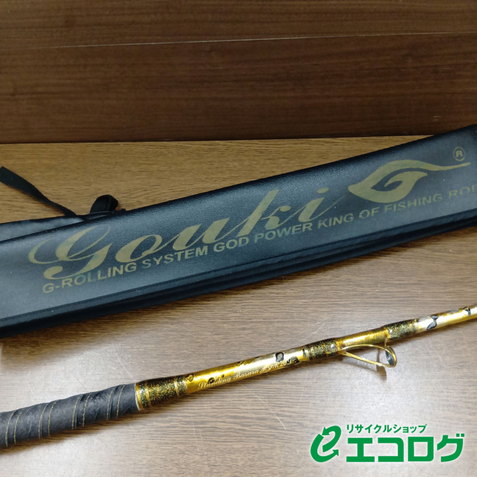 剛樹 スタンディング バサラ R20S 船竿 - メルカリ