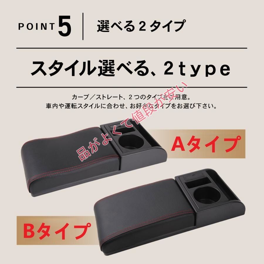日産 エルグランド E52系アームレスト コンソールボックス 肘掛け USB