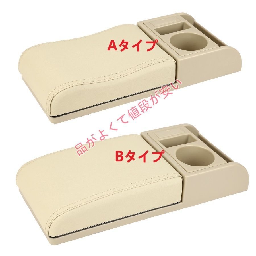 日産 エルグランド E52系アームレスト コンソールボックス 肘掛け USB 日産 エルグランド E52系アームレスト コンソールボックス 肘掛け USB