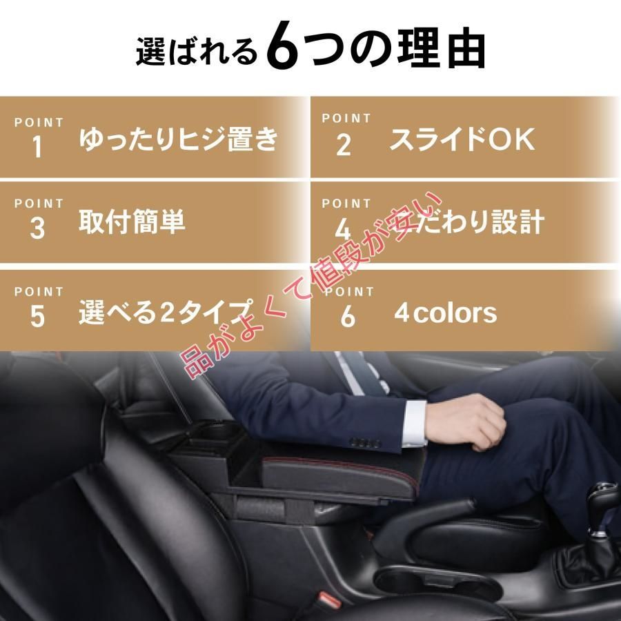 日産 エルグランド E52系アームレスト コンソールボックス 肘掛け USB