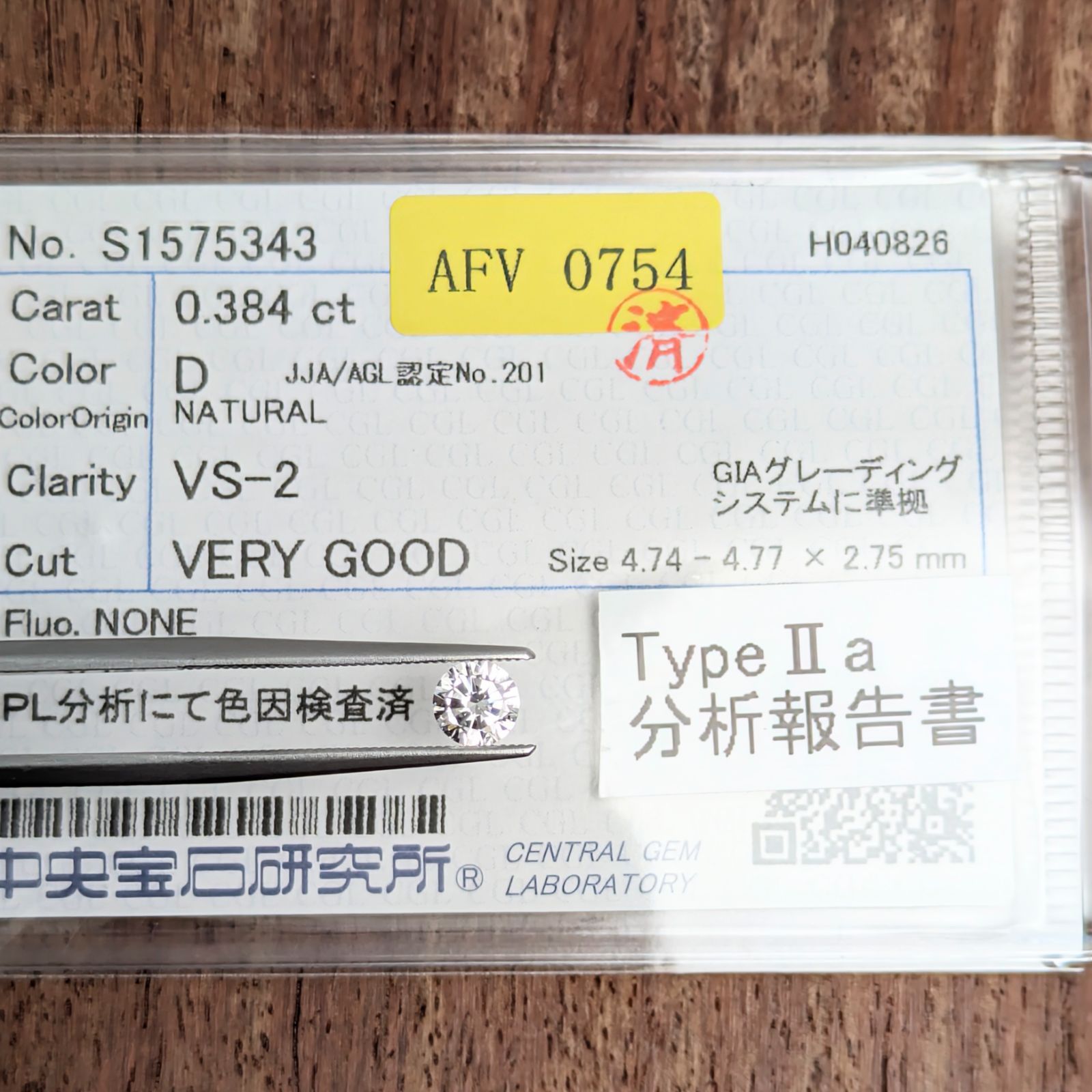 Type2a ダイヤルース【0.384ct】 PRO208865