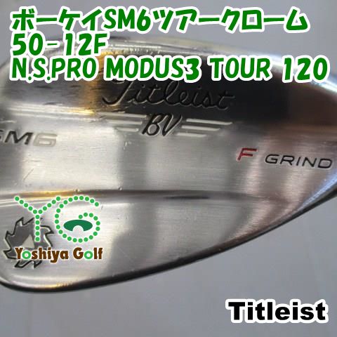 タイトリスト ボーケイウェッジSM6　ツアー支給品3本セット ウェッジ タイトリスト ボーケイSM6ツアークローム50-12F/N.S.PRO