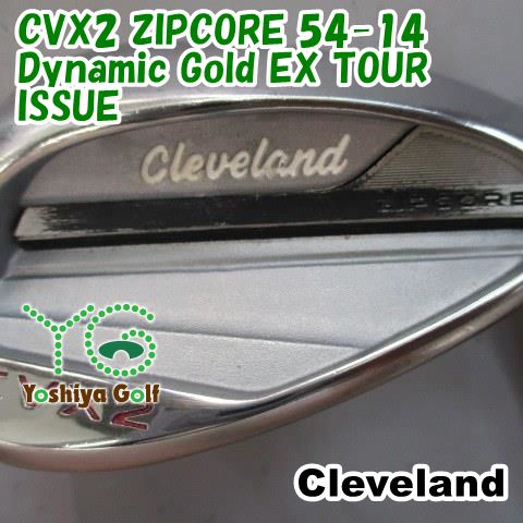 ウェッジ クリーブランド CVX2 ZIPCORE 54-14/Dynamic Gold EX TOUR ISSUE/S200/54[145219]