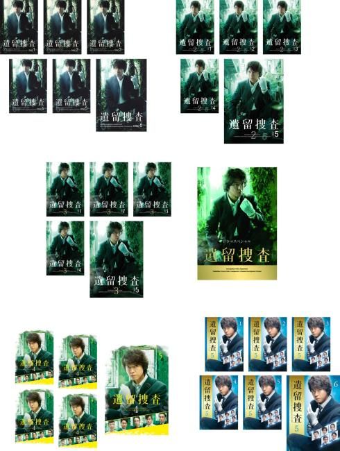 遺留捜査(28枚セット)シーズン1、2、3、スペシャル、4、5【全巻セット 邦画 中古 DVD】ケース無:: レンタル落ち 24,735円