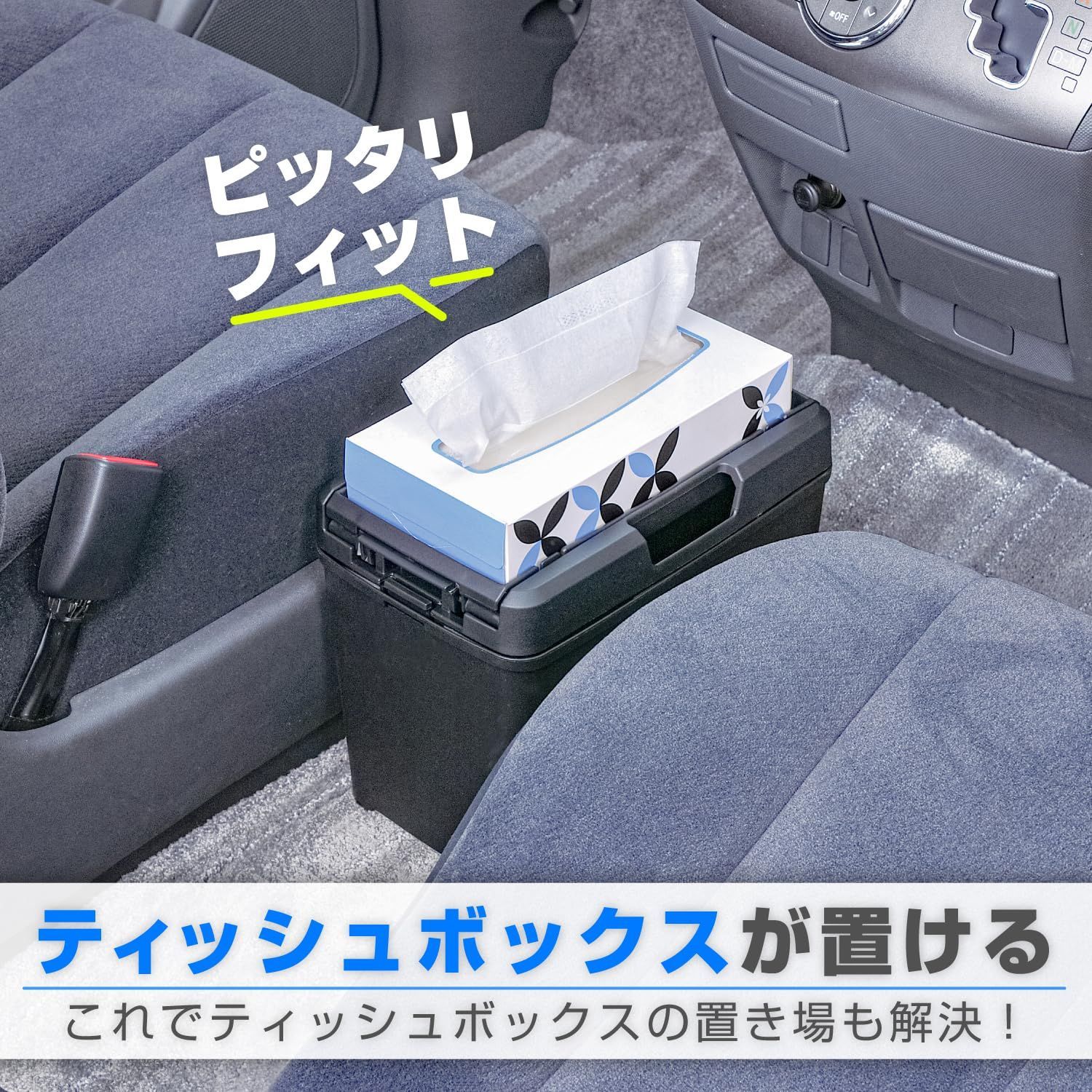 アウトドアモンスター　ゴミ箱 車内用品 ゴミ箱 ダストボックス L ティシュ セイワ(SEIWA) おもり付き