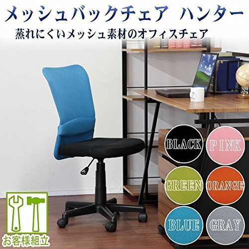 不二貿易(Fujiboeki) オフィスチェア デスクチェア 幅52×奥行58.5×高さ