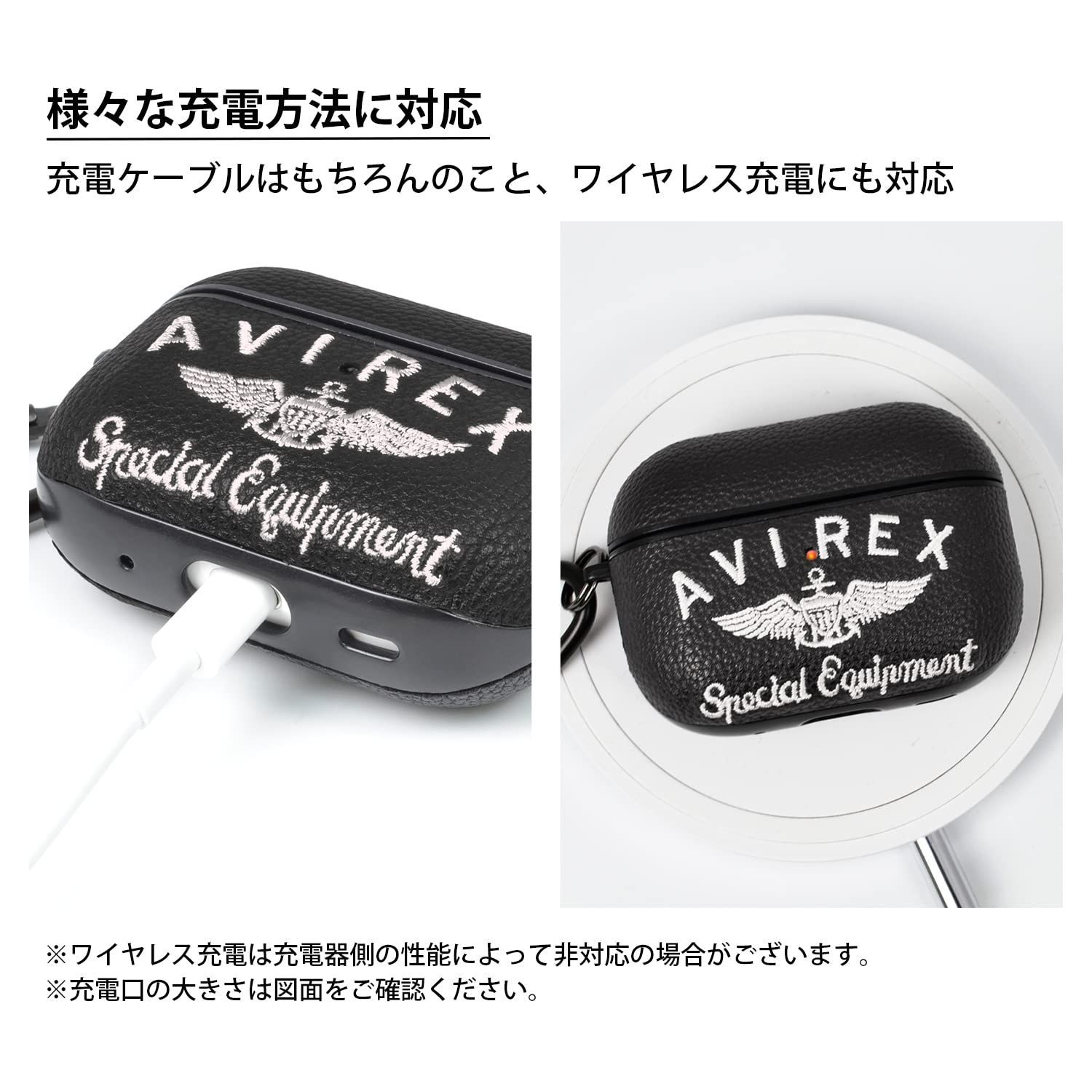 AirPods Pro2 ケース 正規品 「 刺繍ロゴ 」 カラビナ付き AVIREX