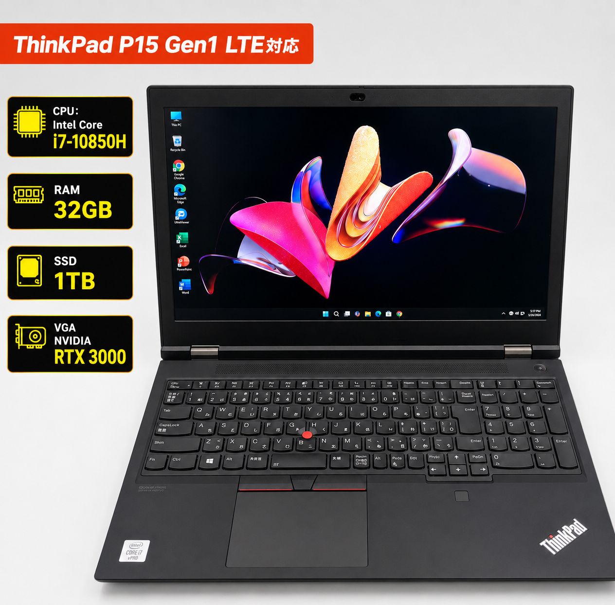 ノートPCケース ThinkPad P15 Gen1 i7 32GB/SSD1TB RTX3000 美品 ThinkPad P15 Gen1 i7 RTX3000 32GB/1TB LTE - メルカリ