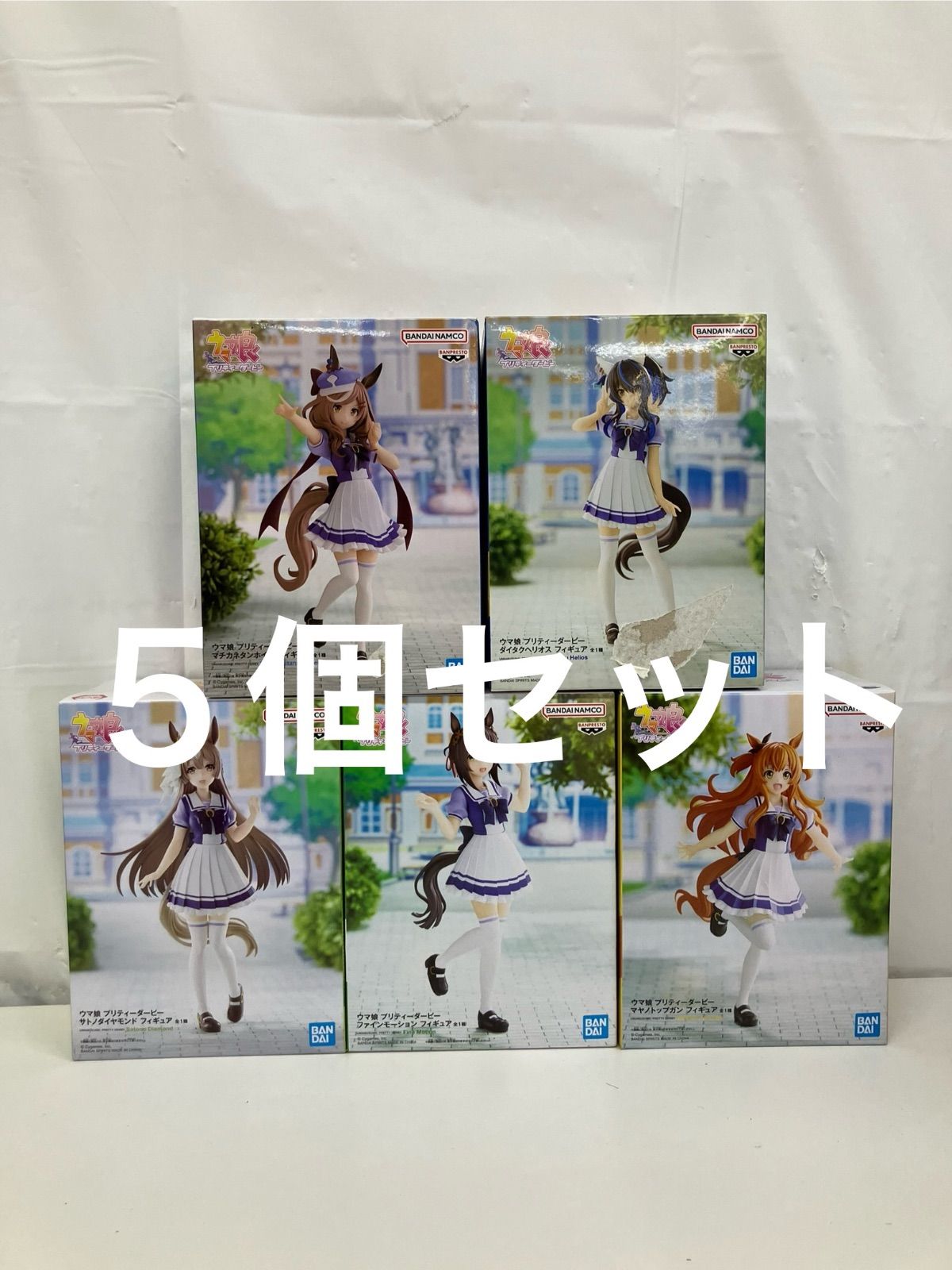 未開封 ウマ娘 プリティーダービー ヤマノトップガン 他 まとめ 