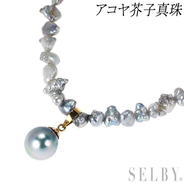 K18YG アコヤ 芥子 真珠 ネックレス