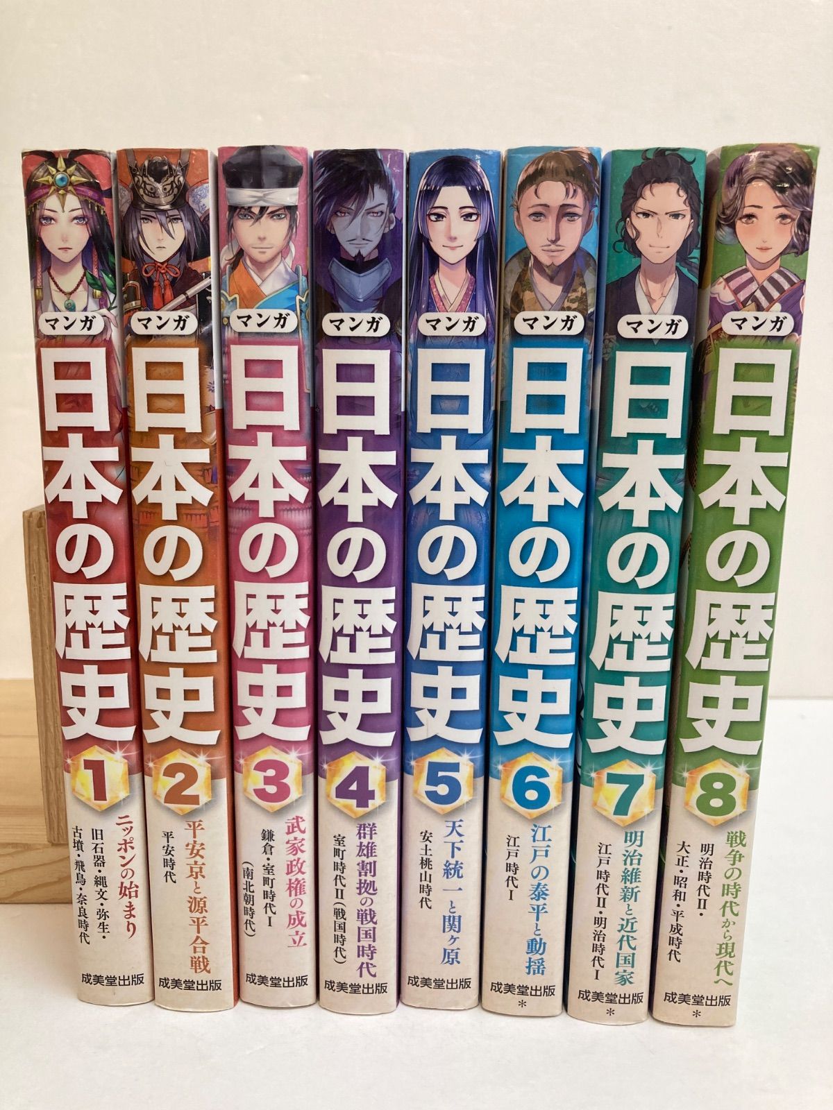 広店】マンガ 日本の歴史1～8巻【211-0515】 - メルカリ