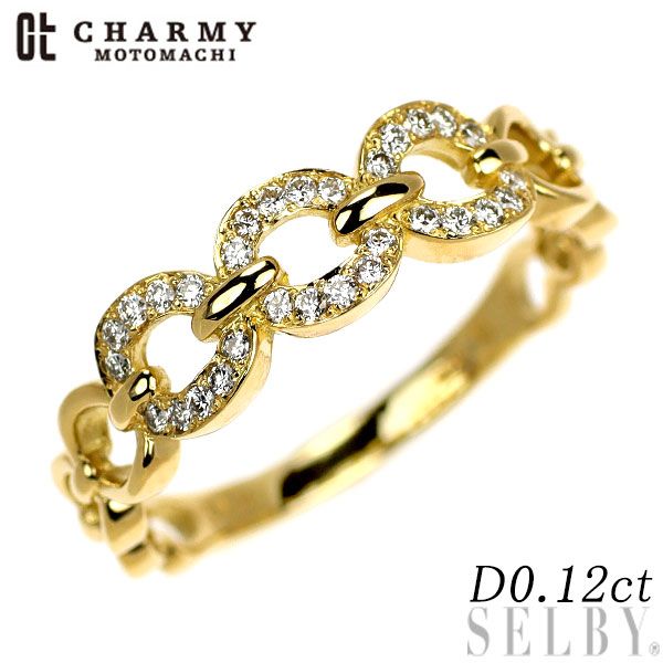 チャーミー K18YG ダイヤモンド リング 0.12ct 47,520円
