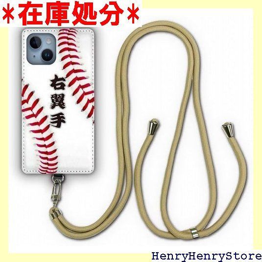 Xperia5 II SO-52A / SOG02 ケース スマホショルダー 肩掛け 首かけ 斜め掛け エクスペリア ファイブ マークツー so52a スマホケース ショルダーストラップ ショルダーケース スマホストラップ カバー スマホ イト 右翼手 986