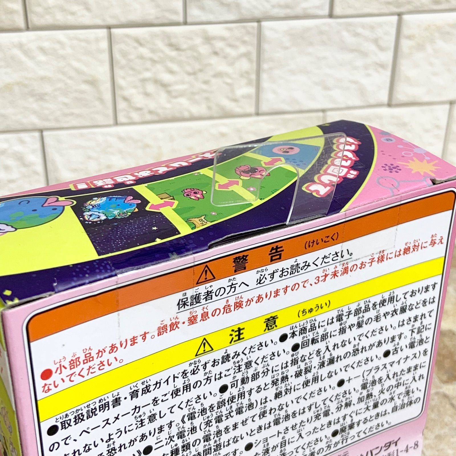 新品未開封】たまごっちパラダイス ピンクランド 本体 箱 説明書あり