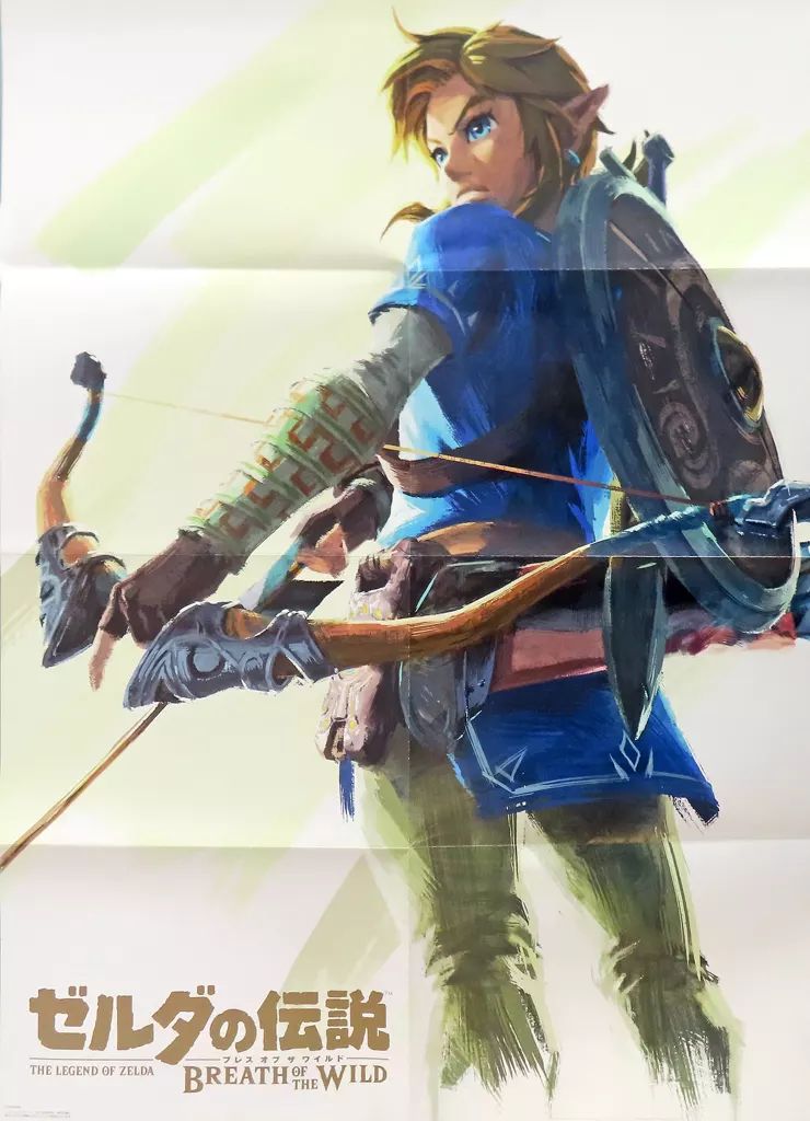 中古】ポスター 両面B2ポスター(八ツ折) リンク 「ゼルダの伝説 ブレス